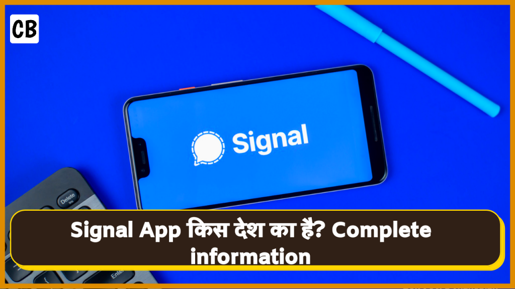 Signal App kis desh ka hai