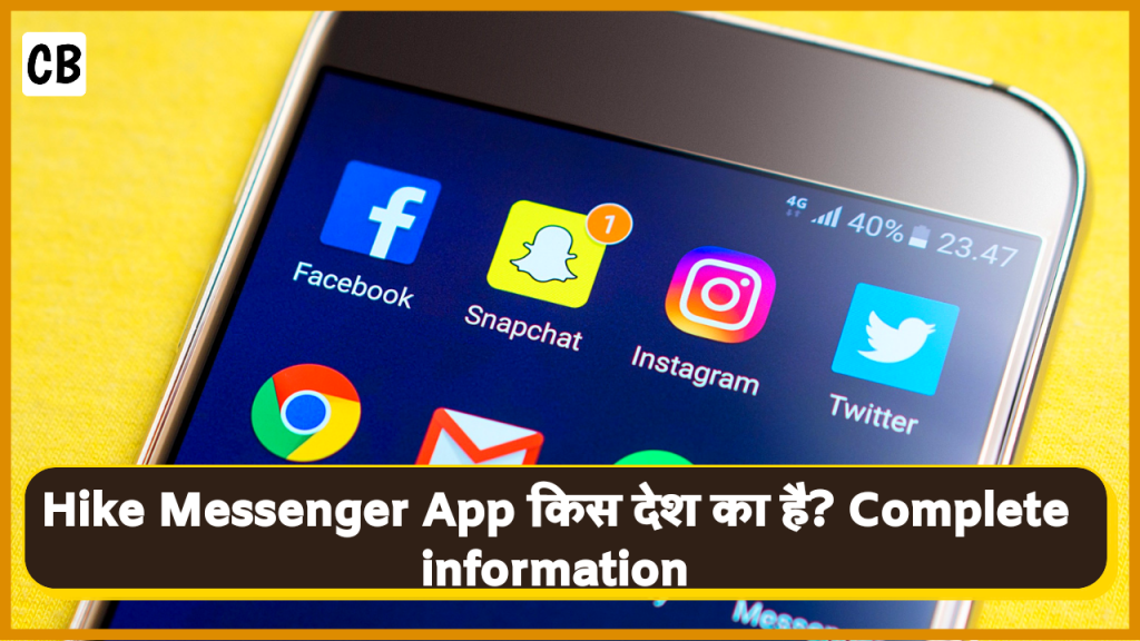 Hike Messenger App kis desh ka hai