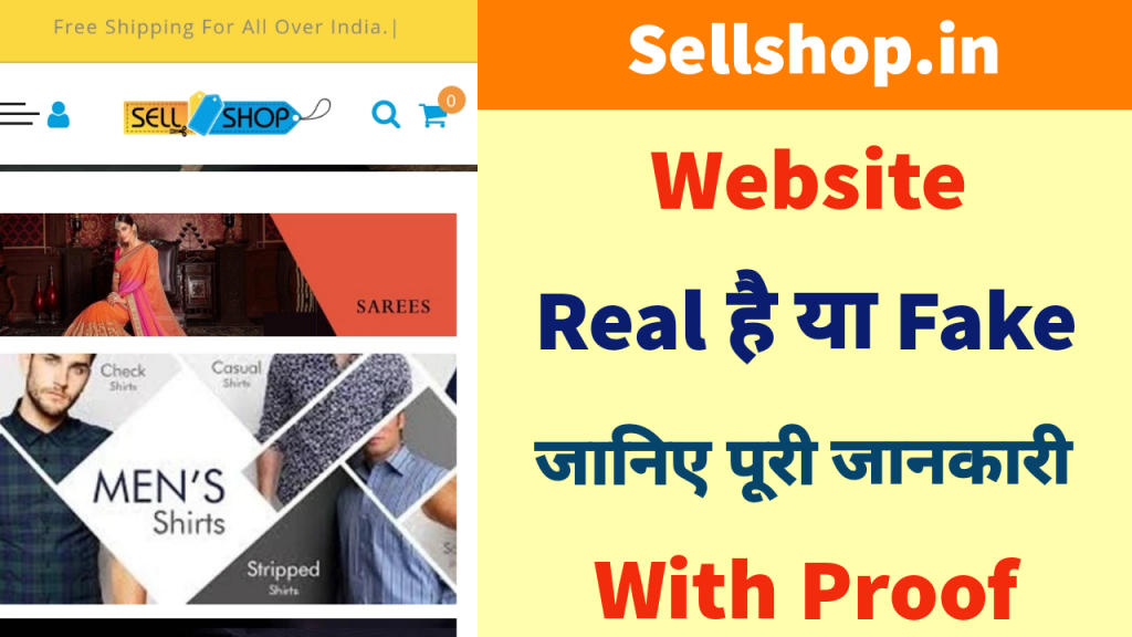 sellshop.in is Fake or Real