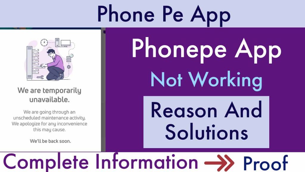 Phonepe Nahi Chal Rha Hai