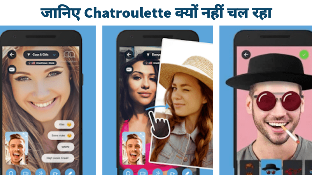 Chatroulette Nahi Chal Raha