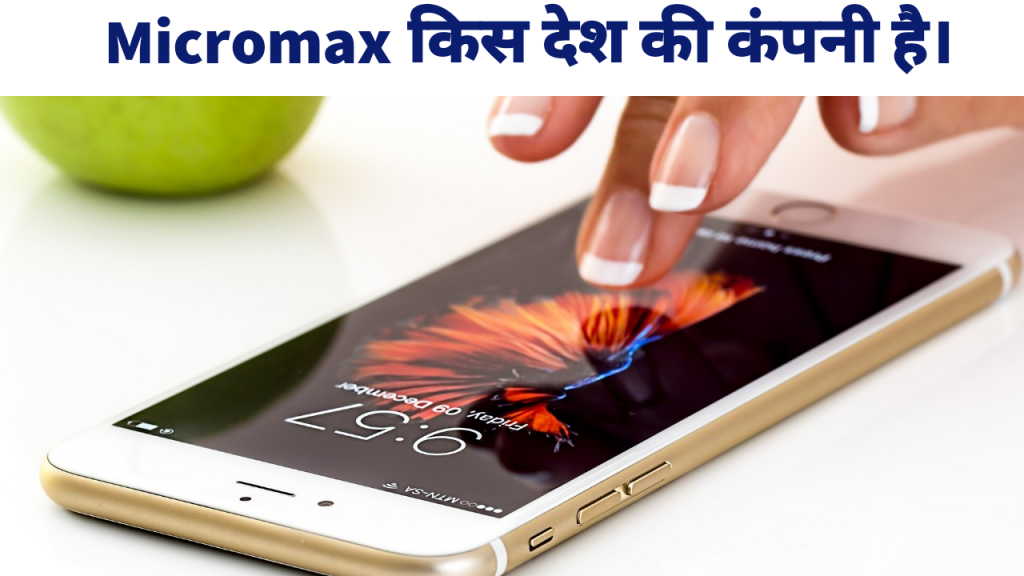 Micromax origin country