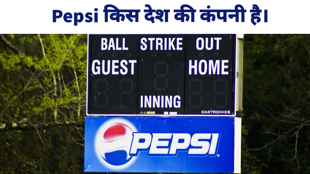 Pepsi origin country