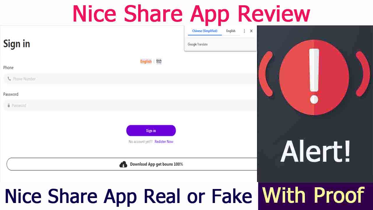 Nice Share App Real or Fake