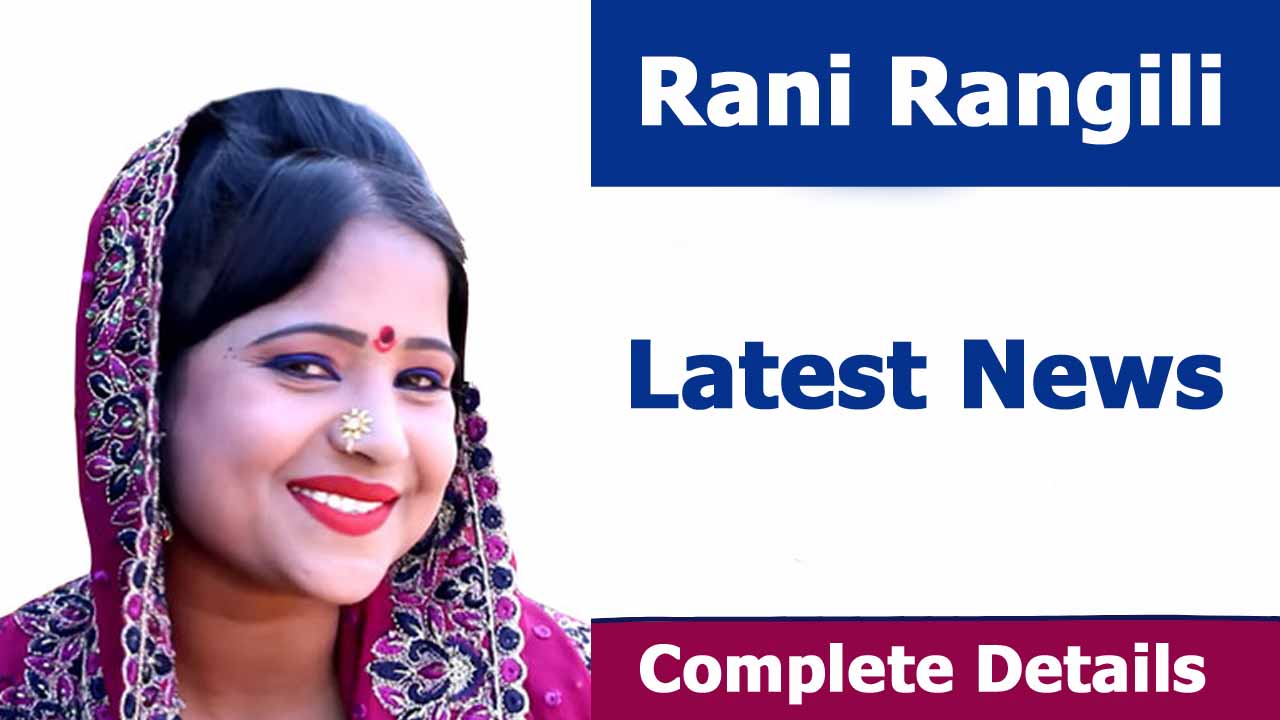 Rani Rangili Latest News