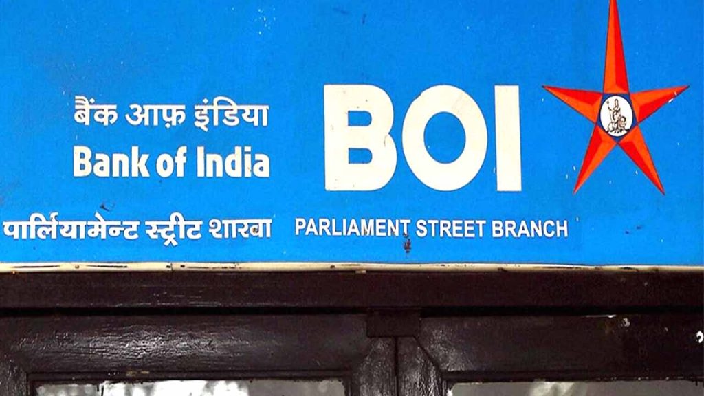 Kal Bank of India Khula hai