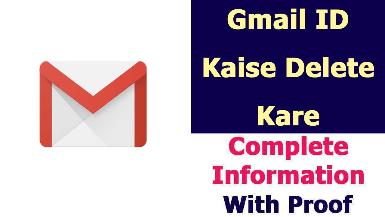 Gmail ID Kaise Delete Kare